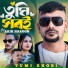 Akik Haroon