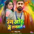 Bablu Raja