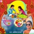 Saniya Sangam