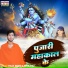 Raja Rohi, Riva Raj