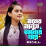 Meghla