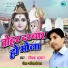 Deepak Jha