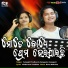 Satyajit Pradhan, Sangeeta Senapati