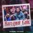 SONIN MUSIC