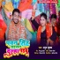 Pradum Shukla feat. Sapna Azad