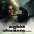 Misna Manjeri