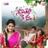 Naresh Babu Kandula, Sri Pranathi Bandaru