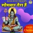 Chetna