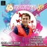 Babu Pratim