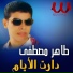 Taher Mostafa