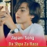 Japani Song