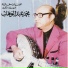 Mohammed Abdelwahab