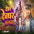 Ankit Premi
