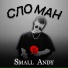 Small Andy