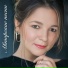 Скоробогатова Марина