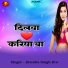 Jitendra Singh Jitu