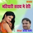 Harender Naagar