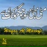 Waqas Al Maroofi