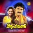 Kannur shareef