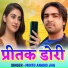 Mintu Anand jha