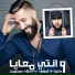 Soufiane Nhass feat. K-Libre