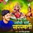 Raj Singh Kushwaha