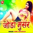 Sunil Superfast
