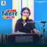 Anjali Yadav