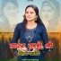Omu Rajasthani