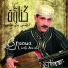 Lotfi Ben Ali