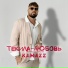 Kamazz