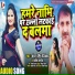 Antra Singh Priyanka, Santosh Pandey