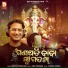 Satyajit Pradhan
