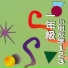 楊佩雯