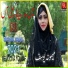 Memoona Yousaf
