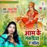 Khushboo Singh