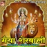 Prince Priya