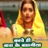 Shashi Kiran