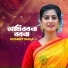 Nusrat Shifa
