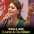 Ghazala Javed