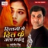 Sarvajit Singh