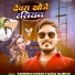 karishma kakkar, Sanoj Rajbhar