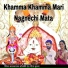 Balkaram Solanki, Geeta Suthar