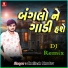 Shailesh Bhudev