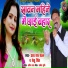 RS Pal, Setu Singh
