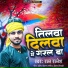 Ratan Ratnesh
