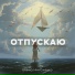 Елена НикОленко