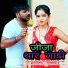 Kanish Kamal, Ankita Singh feat. Lisha Verma