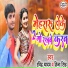 Ravindra Yadav, Hina Singh