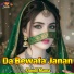 Sherdil Mama